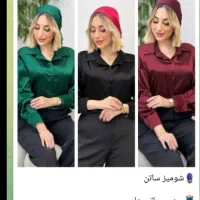 شومیز|لباس|بندر کنگان, |دیوار