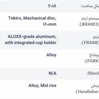 دوچرخه ساحلی جاینت درحد|دوچرخه، اسکیت، اسکوتر|اصفهان, مهرآباد|دیوار