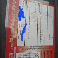 پراید مدل ۸۶ دوگانه