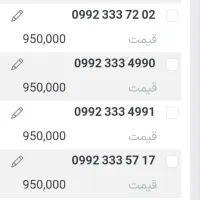 0919.88.66.317