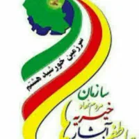 جذب پرسنل در بنیاد بین المللی آبشار عاطفه ها