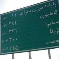 برکت مهران