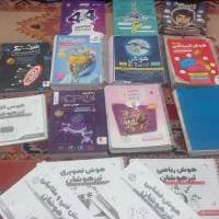کتاب هوش ششم