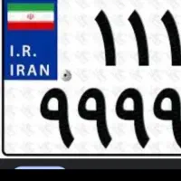 پلاک موتور