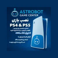 نصب بازی پلی استیشن XBOX ، PS5 / PS4