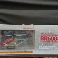 هلی کوپتر کنترلی