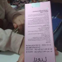 ابرسان ولوازم آریشی وبهداشتی