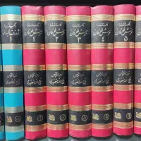 غرش طوفان . ژوزف بالسامو
