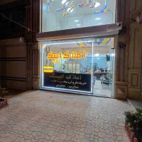 مسکن ملی فاز(۲ ۳ ۴ ۵)