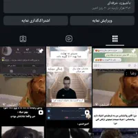 پیج اینستاگرام ویو میلیونی