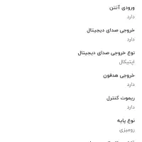 سینمای خانگی|سیستم صوتی خانگی|کرج, جهان‌شهر|دیوار