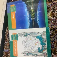 کتاب درسی