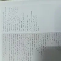 کتابهای کنکور ریاضی، بسته دور دنیا و فیزیک و هندسه|کتاب و مجله آموزشی|تهران, قیام|دیوار