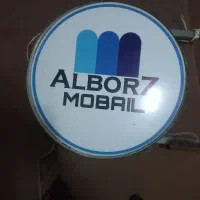 تابلو گرد دوطرف  فقط میخواد بنر روش عوض بشه