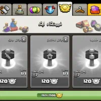 تان هال دوازده فول مکس|کنسول، بازی ویدئویی و آنلاین|ساوه, |دیوار