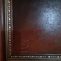 تابلو درویش قدمت دار