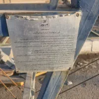 بالابر صنعتی|ماشین‌آلات صنعتی|جوادآباد, |دیوار