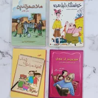 کتاب رمان|کتاب و مجله ادبی|تهران, نیروی هوایی (پیروزی)|دیوار