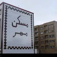 فروش-واحد-70-متری-مسکن-مهر-خیابان-کاشانی