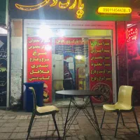 اجاره مغازه