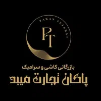 استخدام خانم جهت مشاور فروش دفتر کاشی