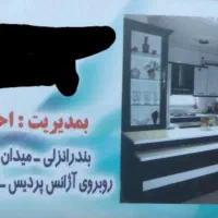 تعمیرات و ساخت وسایل چوبی و MDF