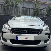 DS5