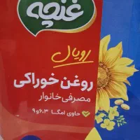 روغن 4کیلویی غنچه