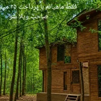 اگه امروز نخری سال بعد برات رویا میشه