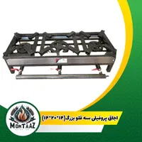 فروش انواع اجاق گاز و کباب پز و وسایل گاز سوز|اجاق گاز و لوازم برقی پخت‌وپز|برازجان, |دیوار