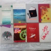 کتاب ارزان|کتاب و مجله ادبی|قم, ارم|دیوار