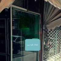 فروش مغازه بر خیابان اصلی ( شاهگلی / سهند )