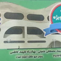 بلیط موج های آبی