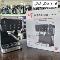 اسپرسوساز لمسی اتوماتیک