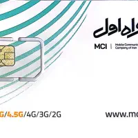 سیمکارت 919 خاموش فعال کد یک