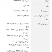 کول پد|قطعات و لوازم جانبی رایانه|مشهد, فلسطین|دیوار
