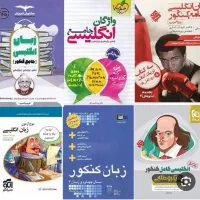 مربی رشته زبان انگلیسی خصوصی