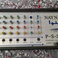 دستگاه نینوا ‌|صوتی و تصویری|سمنان, |دیوار