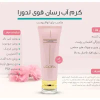 محصولات مراقبتی پوست و موی لدورا|آرایشی، بهداشتی، درمانی|الشتر, |دیوار