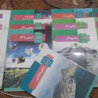 کتاب درسی تجربی،تخصصی