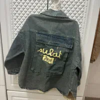 کت تک جین|کفش و لباس بچه|قم, چهل درخت‎|دیوار