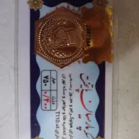 ۴۰۰ سوت طلای پارسیان