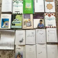 کتاب و جزوات دست دوم (زیر قیمت )