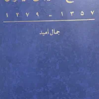 فروش کتاب های سینمایی|کتاب و مجله|تهران, شهمیرزادی|دیوار