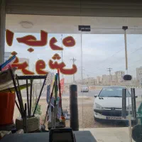 واگذاری مغازه ابزار ساختمانی مهرشهر