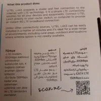 مودم ایرانسل|مودم و تجهیزات شبکه|اهواز, زیتون کارمندی|دیوار