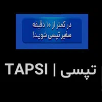 ثبت‌نام تپسی درمحل و آنلاین (سواری و موتور )|استخدام حمل و نقل|تهران, خاوران|دیوار