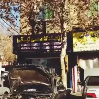 مکانیک جلوبندی