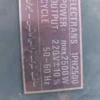 ترانس افزاینده و محافظ جریان|ابزارآلات|ورامین, ورامین|دیوار