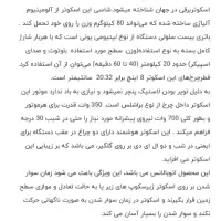 اسکوتر برقی اسمارت مدل smt8|دوچرخه، اسکیت، اسکوتر|دماوند, گیلاوند|دیوار